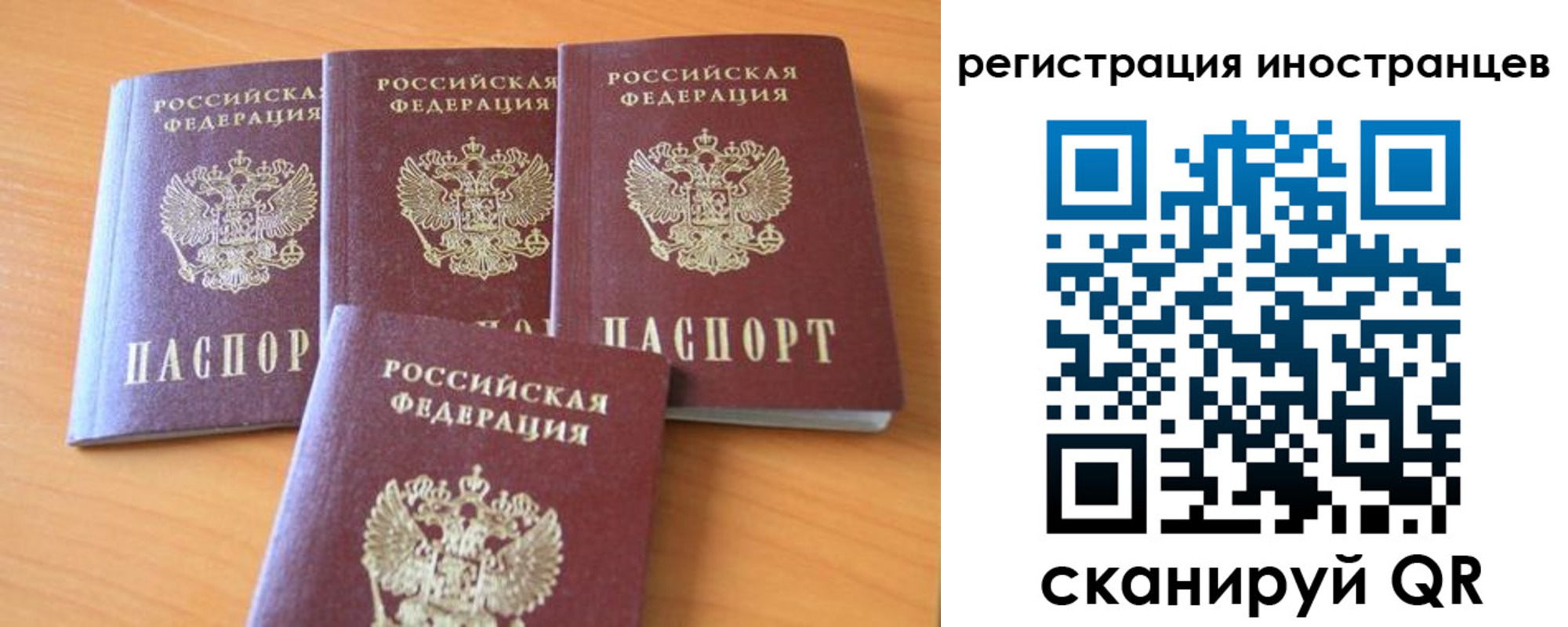 временная регистрация гарантия в Вичуге
