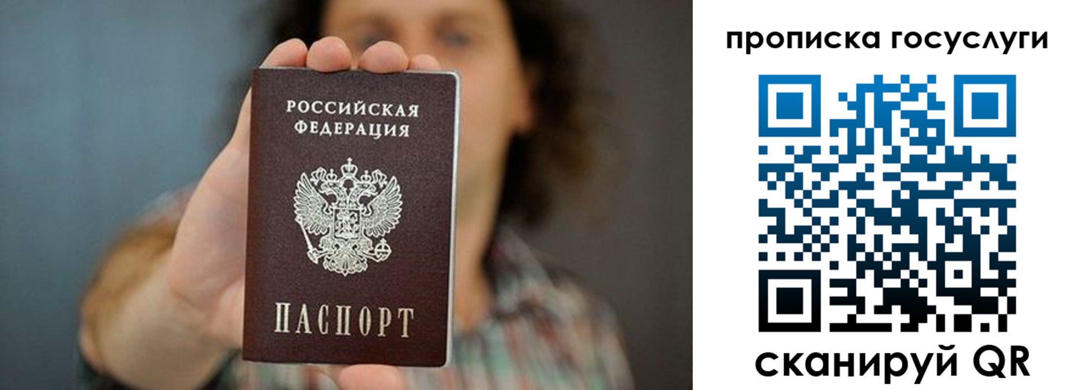 миграционный учет в Вичуге