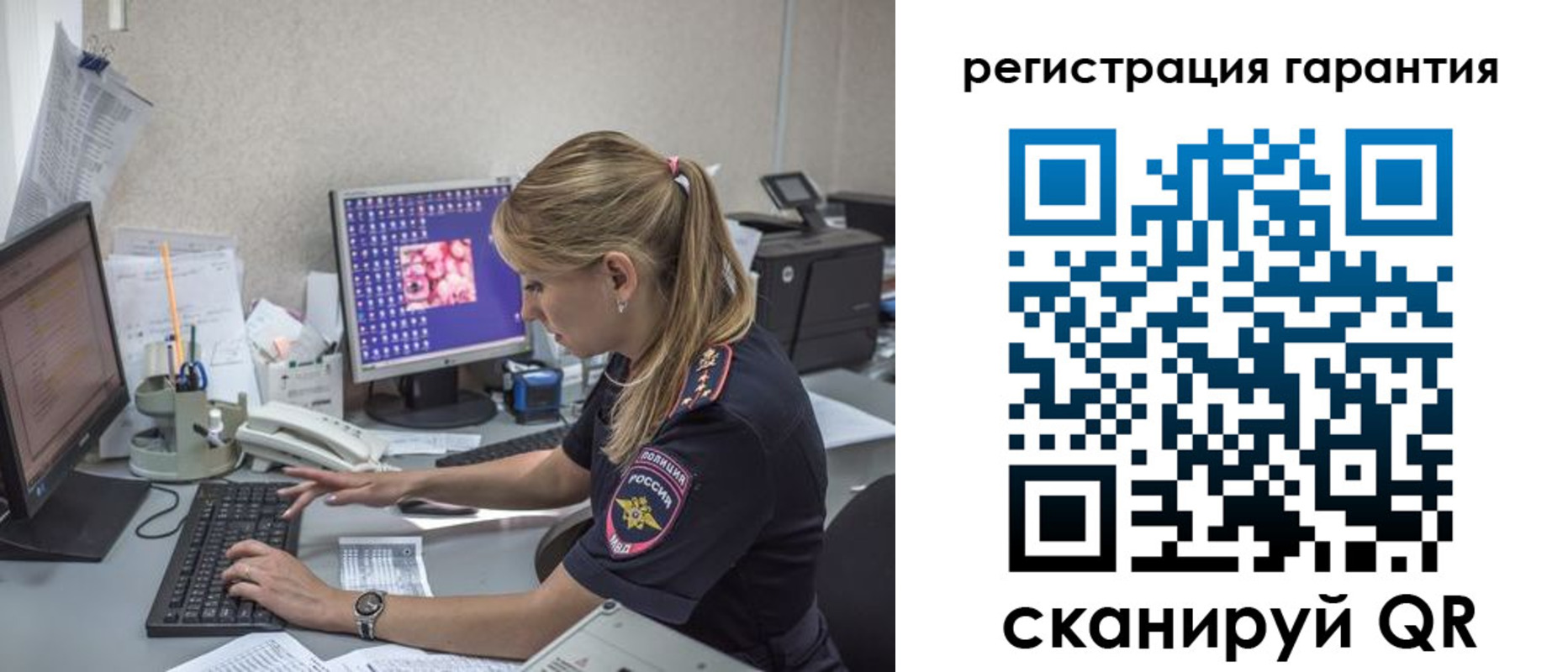 временная регистрация собственник в Вичуге