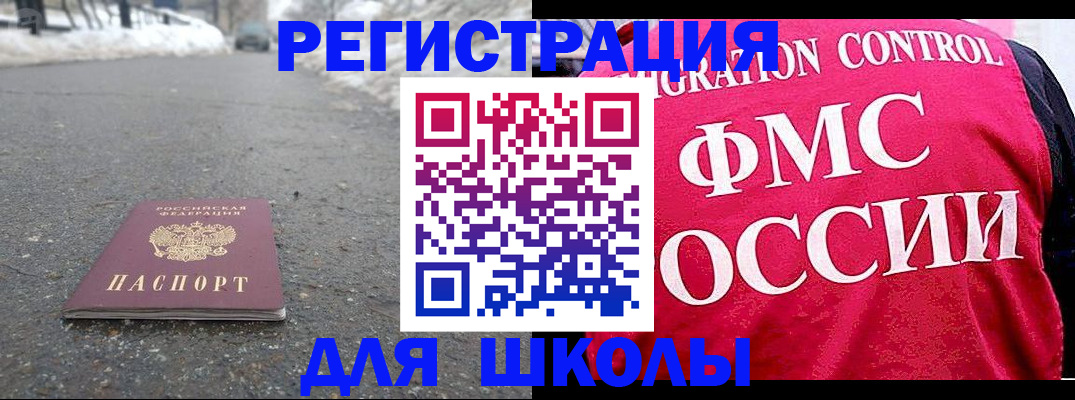 временная регистрация госуслуги в Вичуге