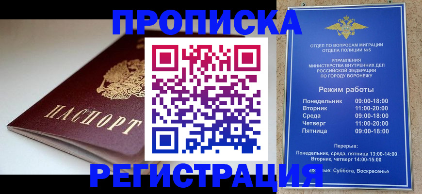 найти адрес прописки в Вичуге