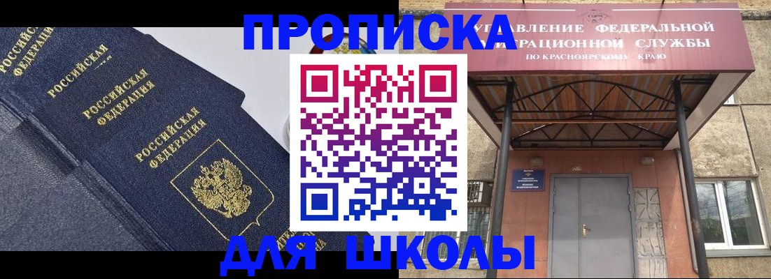 временная регистрация гарантия в Вичуге