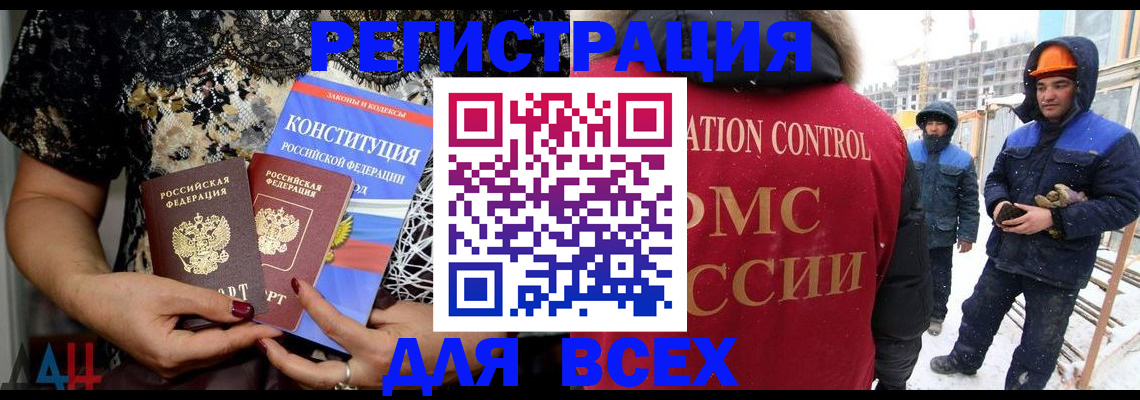 регистрация для дет. сада в Вичуге
