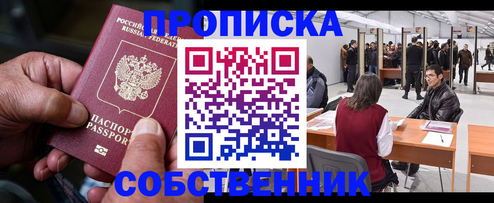 регистрация для школы в Вичуге